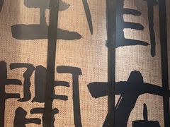 -8PINTS八品脱·日料·烧鸟·精酿小酒馆(莘庄店)