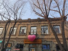 -中华巴洛克风情街