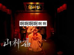 -棂笼·深度沉浸密室(武汉旗舰店)