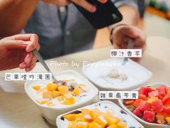 -透心凉糖水(听海居店)