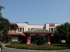 -西昌邛海宾馆
