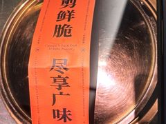-泰尚臻Siam Essence