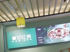 -葛记红焖羊肉(人民路店)