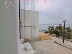 -海岛日记(养马岛店)