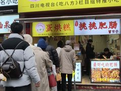 -奎星楼街