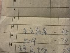 -和樂日本料理