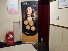 -优伢仕口腔(汽车西站店)