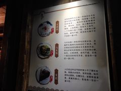 菜单-锦记糕点铺