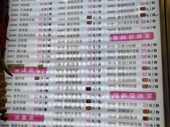 -群姐面馆·海鲜烧烤(同安路二店)