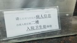 -上海交通大学医学院附属上海儿童医学中心(陆家嘴总院区)