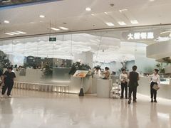 -大树餐厅(朝阳大悦城店)
