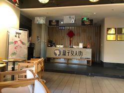 -盘子女人坊古装写真摄影(厦门总店)