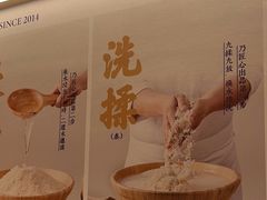 -刘长和手工粉(坡子街店)