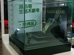 -一兆韦德(万源城店)