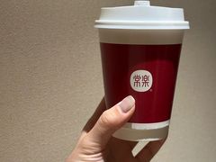 -常乐·对症推拿(嘉里中心第132分店)