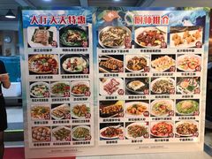 -喜悦海鲜大酒楼(钱柜广场店)