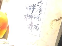 -马路边边串串香(大成路店)
