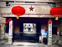 -冶山国家矿山公园