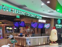 -百佳华佳漾里(坂田店)