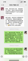 点击看大图 -生命加•Q考拉月子会所(玫瑰园店)