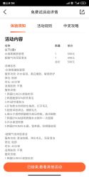 -Wake me容颜管理中心