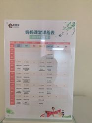 -恒熙玥月子会所