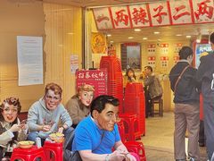 -阿福板凳面(观音桥店)