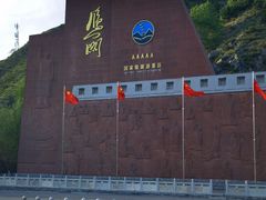 -雁门关景区