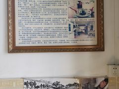 -初记正宗云吞面