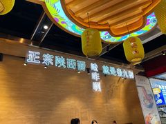 -秦九和(凯德广场店)