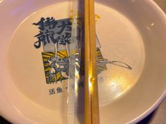 -伟大航路烤鱼(迅驰广场店)