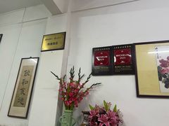 -腰记饭店(龙源路店)