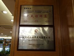 -庐州太太(双岗店)