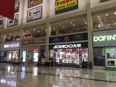 -东亚家具商城(北园立交桥店)