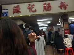 -源记肠粉(华贵路店)