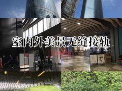 -上海中心大厦