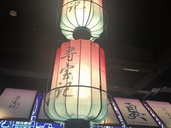 -寻宝记绍兴菜(状元店)