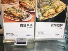 -阿那亚第一食堂 Cafeteria 1