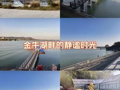 -南京金牛湖风景区