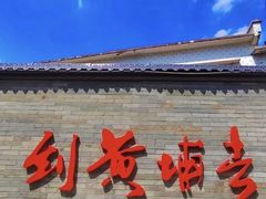 -长洲岛