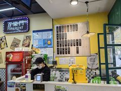 -柴爿巷·香酥鸡&馄饨(复兴中路店)