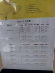 -松和日式美容整骨