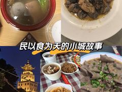 -茶油香闽南菜·花园餐厅(前埔店)