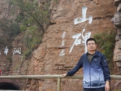 景点-红旗渠风景区