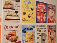 -RIPPLE COFFEE涟漪咖啡