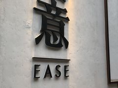 门面-榕意·川味之美(深业上城店)