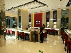 android_upload_pic-周大福CHOW TAI FOOK(荟聚购物中心西红门店)