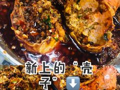 -凤凰路何眼镜香辣蟹(花果园店)