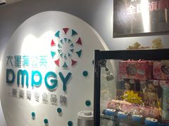 -大墨蒲公英素质美校(武汉保利校区)