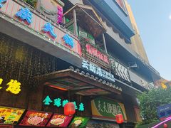 -水巷子·巴掌腰片重庆火锅(云纺店)